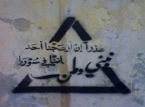 Ferman Esed'in mi?
