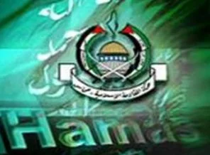 Hamas: Vekillerin ofisinin kapatılması ırkçı cinayettir!