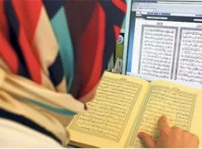 İnternet üzerinden hatim kardeşliği