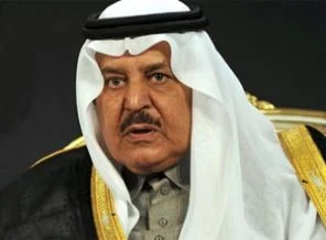 Prens Nayif'in cenazesi toprağa verildi