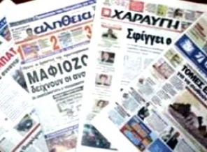 'Suriye'ye 200 bin kişi Kıbrıs üzerinden tahliye edilecek!'