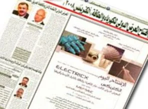 Ürdün, Lübnan'a yapılacak resmi ziyaretleri iptal etti