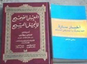 Yasak olmasına rağmen misyonerliği sürdürüyorlar