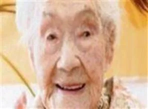 100 yaş ödülü 10 milyon $