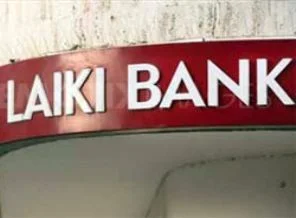 Güney Kıbrıs'ta ilk banka battı