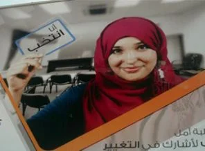 Libya'da seçim: Libya AKP'si iktidara yürüyor