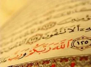 Muhasebe ve Tezkiye imkanı olarak Ramazan