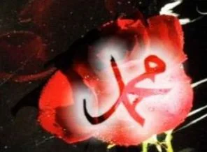Peygamber Efendimiz'in beden dili nasıldı?