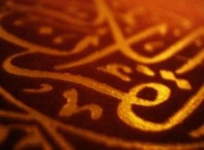 Peygamber Efendimiz Ramazan'ı nasıl yaşardı?