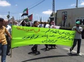 Ramallah'ta tutuklulara destek için yürüdüler