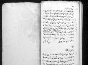 Ramazan ekmeğini padişah beğenirse, halk için üretiliyordu