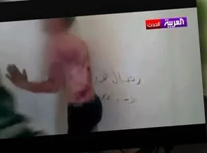 Suriye'den işkence görüntüsü!