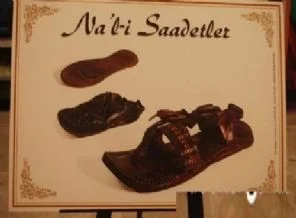 Türkiye'de bulunan kutsal emanetler