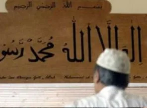 Almanya'da İslam ders olarak okutulacak
