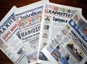Asil Nadir kararı Kıbrıs Rum basınında