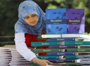 Saraybosna'daki Ramazan kitap fuarı