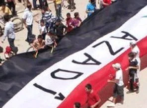 Suriye Kürt muhalefetinden sürpriz çağrı