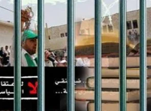 'Batı Yaka'da gözaltındaki insanlara işkence yapılıyor'