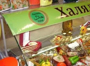 Belarus'tan helal gıda standartı