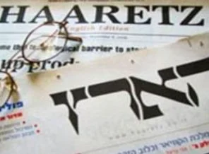 Haaretz'de Özgür Gazze çağrısı
