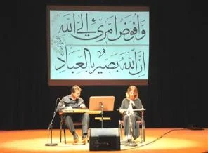 Kadın hattatların kaleminden "Bir Demet Dua"