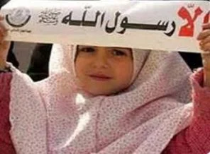 Peygambere hakaret Kudüs'te protesto edildi
