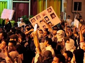 S. Arabistan'da gözaltılara karşı protesto