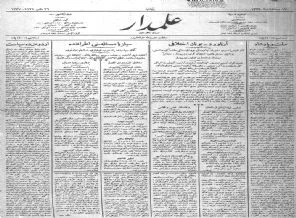 91 yıl önce Orduya siyaset virüsü nasıl sokuldu?