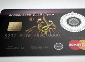 Araplardan kıbleyi bulan kredi kartı