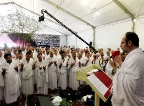 Görmez'den Arafat'ta kardeşlik duası