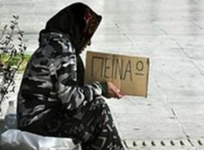 Yunanistan'da da her dört kişiden biri işsiz