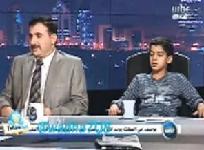 Çocuklar için Suudi olmak istiyorum!