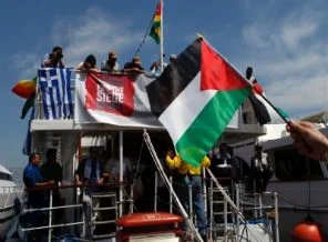 İsrail Atina'da da protesto edildi