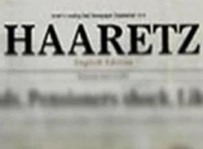 İsrail basını: Ateşkes yarın Kahire'de imzalanacak