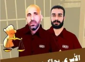İsrail zindanlarından Mursi'ye mektup