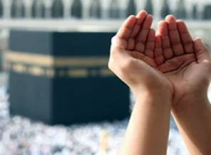 Kabe imamının Gazze duası (video)