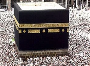 Kabe zemzemle yıkanacak