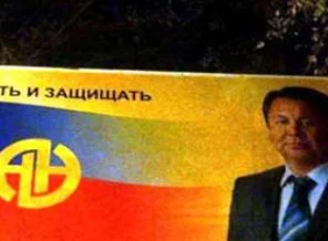 Kırgızistan'da Rus bayraklı propaganda