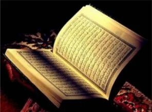 Kur'an surelerinin Türkçe anlamları