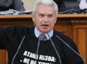 Türk partisine kapatma talebi