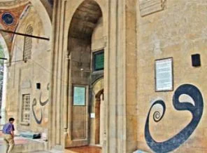 Akşehir'deki yazı Evliya Çelebi'nin mi?