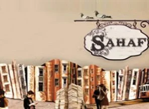 Mekan Sahaf Web sitesi yayında