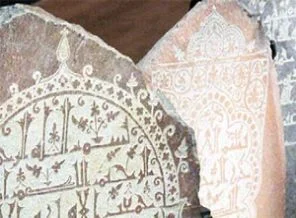Sahabe mezar taşları ABD'de çıktı