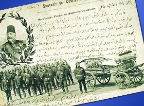 129 yıl önce deniz itfaiyesi vardı