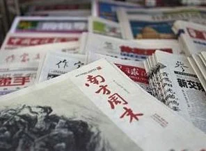 Çinli gazetecilerden sansüre tepki!