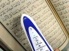 Kur'an okuyan hafız kalem