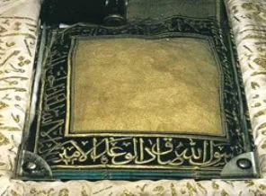 Kutsal emanetler Hz.Muhammed'in doğum gününde Çeçenistan'da