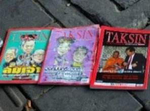 Monarşiye hakarete 10 yıl hapis