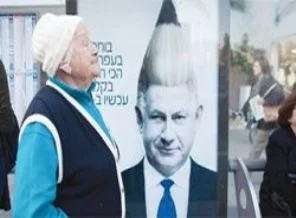 Netanyahu: Hamas ile komşu olmam