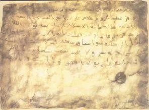 Peygamber Efendimiz ve Ehlibeytine ait tarihi eşyalar